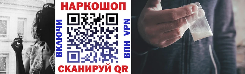 Наркошоп купить А ПВП  МЕФ  Амфетамин  МДМА  Cocaine  Обь