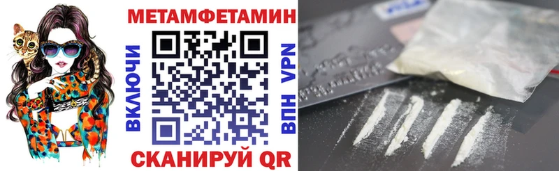 Amphetamine Premium  Купить закладки  Обь 