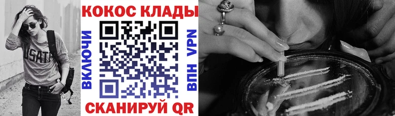 Купить где  Обь  COCAIN VHQ 