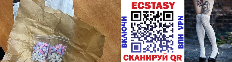 Купить  Обь  Ecstasy XTC 