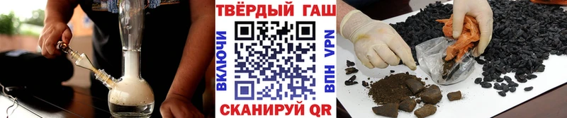 Купить где  Обь  Гашиш гарик 