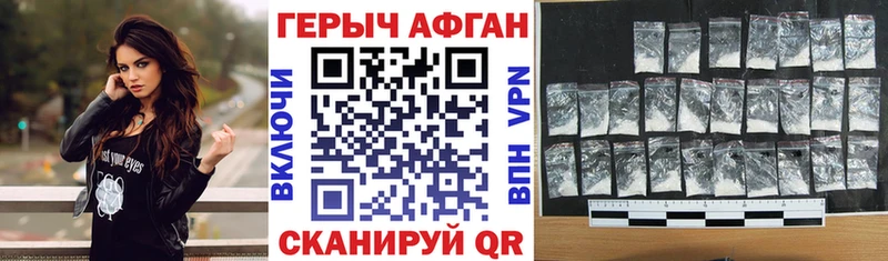 ГЕРОИН Heroin  Купить закладки  Обь 