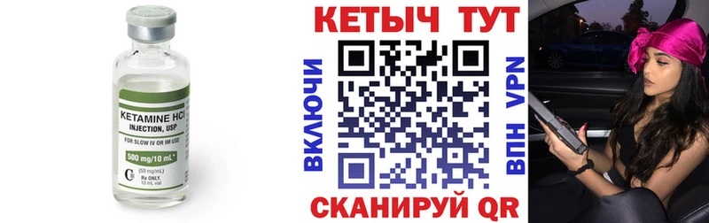 КЕТАМИН ketamine  Купить закладки  Обь 