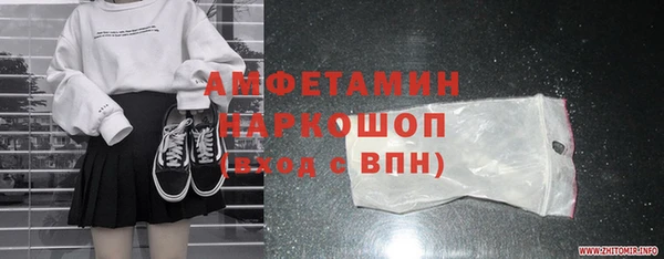 метадон Гусиноозёрск