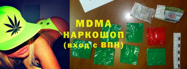 метадон Гусь-Хрустальный