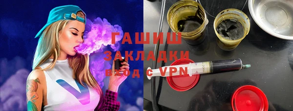 кокаин Дмитров