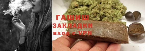 метадон Гусиноозёрск