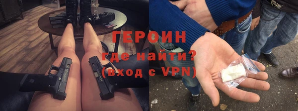 марихуана Дмитровск