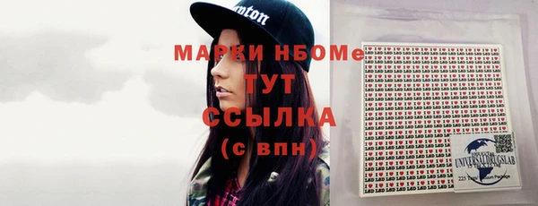 метадон Гусиноозёрск
