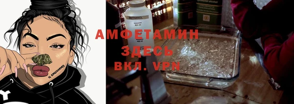 метадон Гусиноозёрск