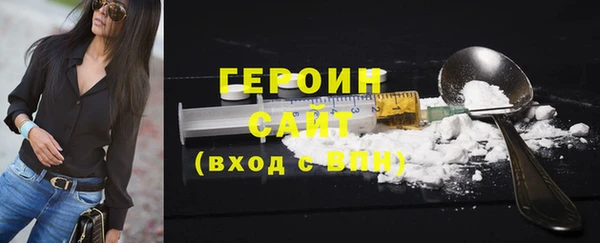 метадон Гусь-Хрустальный