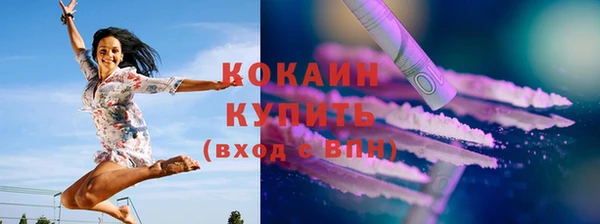 кокаин перу Дмитриев