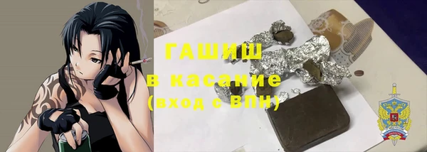 метадон Гусь-Хрустальный