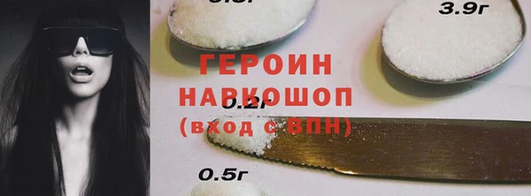 метадон Гусиноозёрск