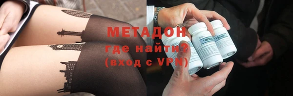 метадон Гусиноозёрск