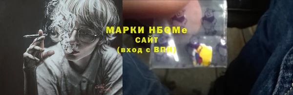мяу мяу мука Гусев