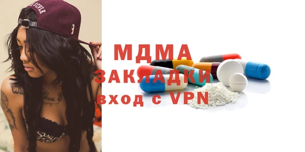 мяу мяу мука Гусев