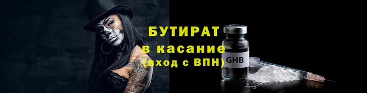 метадон Гусиноозёрск