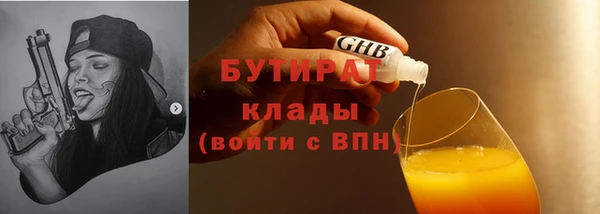 мяу мяу мука Гусев