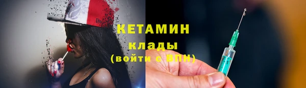 метадон Гусиноозёрск