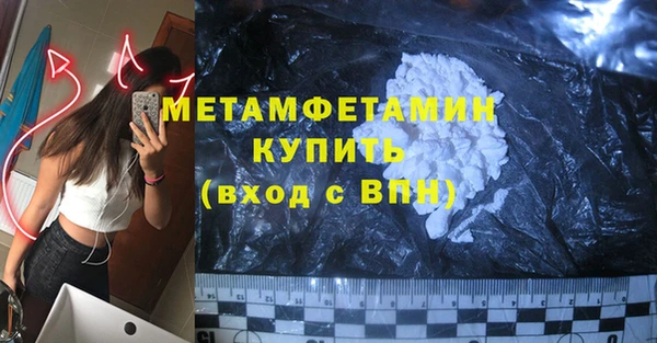 метадон Гусиноозёрск