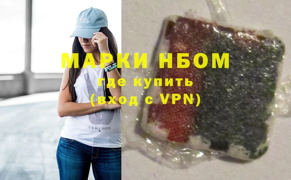 метадон Гусь-Хрустальный