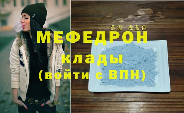 метадон Гусь-Хрустальный