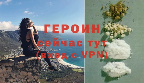 метадон Гусиноозёрск
