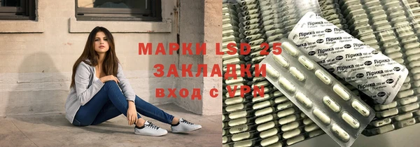 метадон Гусиноозёрск
