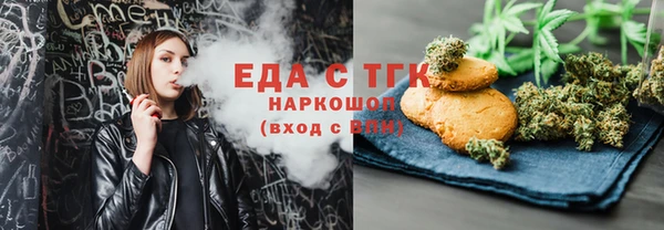 кокаин Дмитров