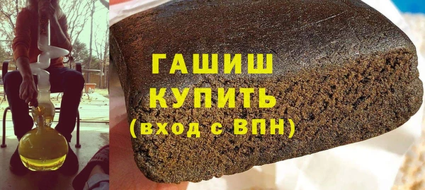 метадон Гусь-Хрустальный