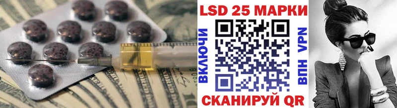 Купить  Обь  Лсд 25 экстази ecstasy 