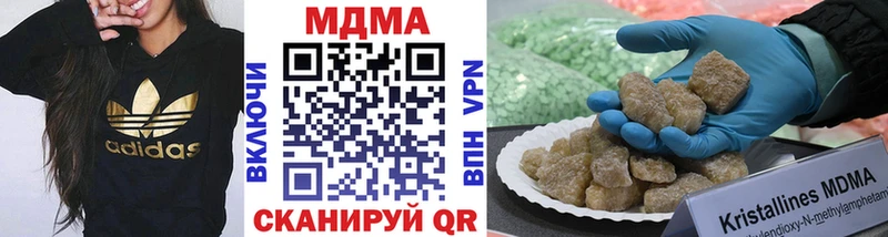 Купить закладки  Обь  МДМА кристаллы 