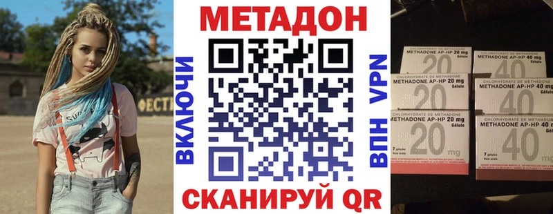Купить где  Обь  МЕТАДОН белоснежный 
