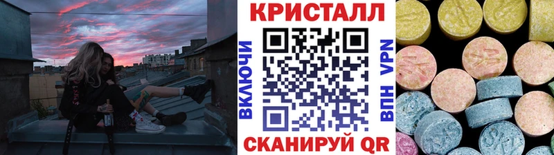 Метамфетамин пудра  Купить  Обь 