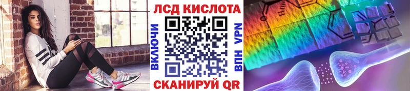 Купить  Обь  Наркотические марки 1500мкг 