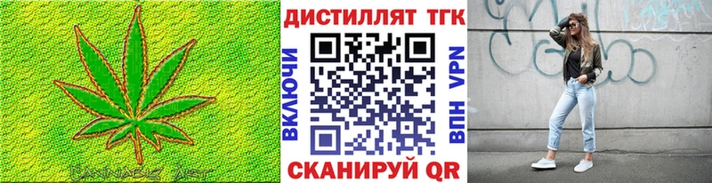 Купить где  Обь  ТГК концентрат 