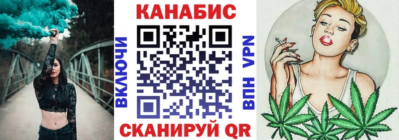 МАРИХУАНА VHQ  Купить где  Обь 